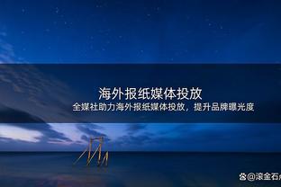 云南玉昆官方：车世伟、廖家骏等21名球员与俱乐部合同终止