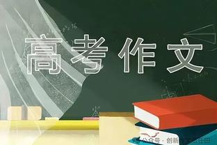 马德兴：为避开卡塔尔联赛，国奥队与卡塔尔热身赛调整为4月2日